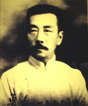 Nhà văn Lỗ Tấn.